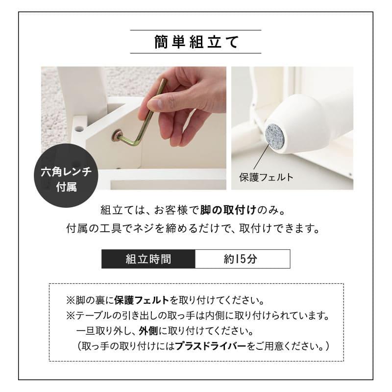 EMOOR テーブル デスク 幅75cm 猫脚 ロココ調 姫系 机 白 可愛い EMOOR テーブル デスク 幅75cm 猫脚 ロココ調 姫系 机 白 可愛い