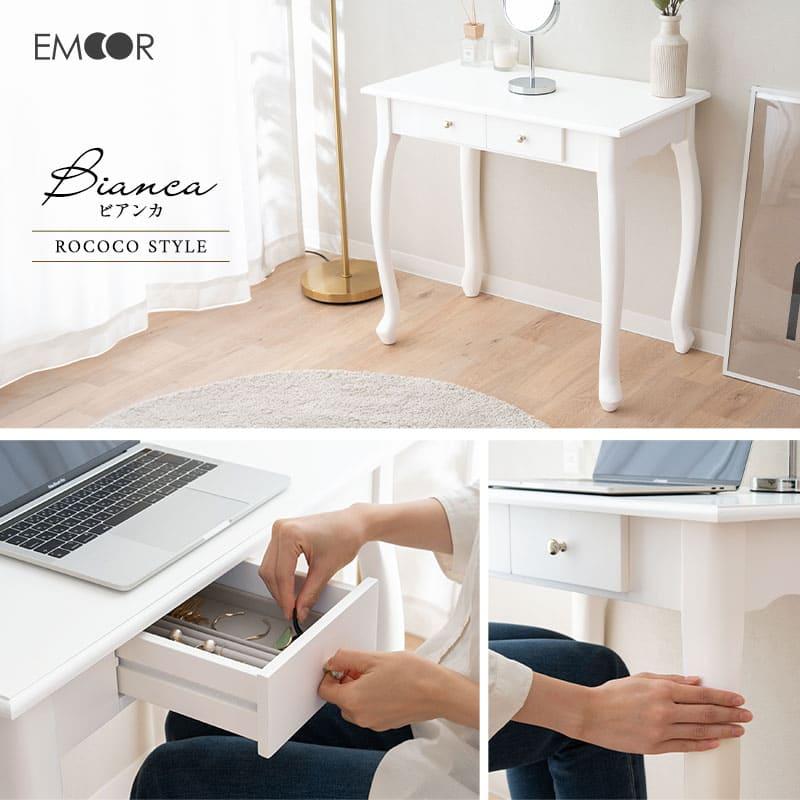 EMOOR テーブル デスク 幅75cm 猫脚 ロココ調 姫系 机 白 可愛い EMOOR テーブル デスク 幅75cm 猫脚 ロココ調 姫系 机 白 可愛い