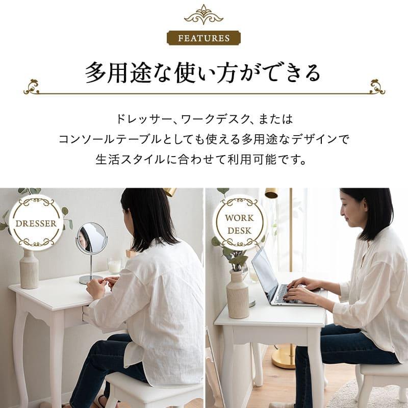 EMOOR テーブル デスク 幅75cm 猫脚 ロココ調 姫系 机 白 可愛い EMOOR テーブル デスク 幅75cm 猫脚 ロココ調 姫系 机 白 可愛い