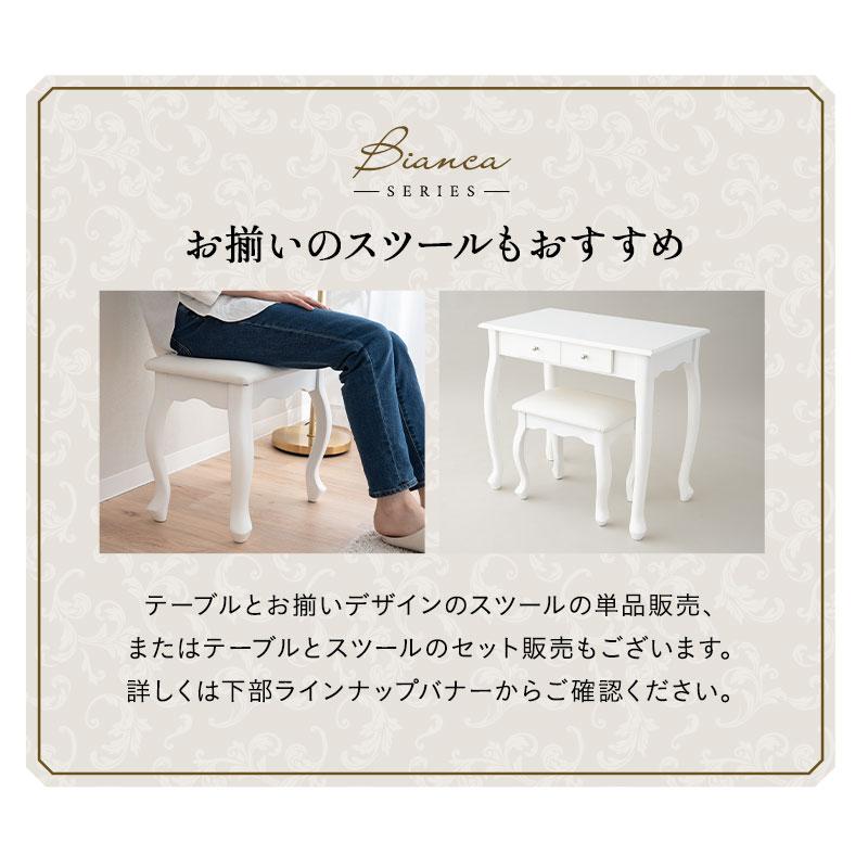 EMOOR テーブル デスク 幅75cm 猫脚 ロココ調 姫系 机 白 可愛い EMOOR テーブル デスク 幅75cm 猫脚 ロココ調 姫系 机 白 可愛い
