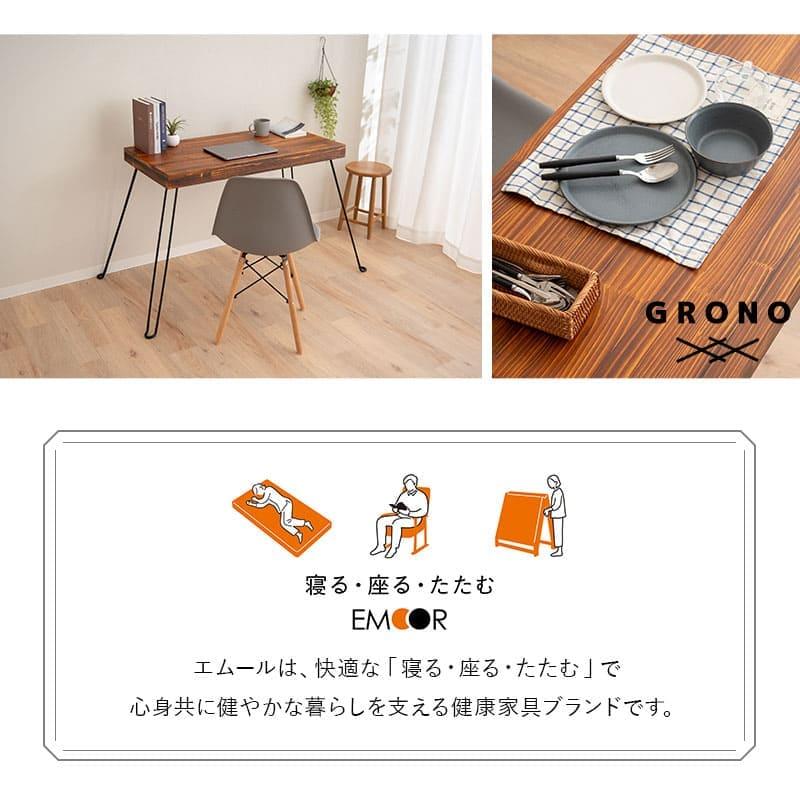 EMOOR（エムール） 折りたたみ デスク 幅97cm 長方形 角型 完成品 木製