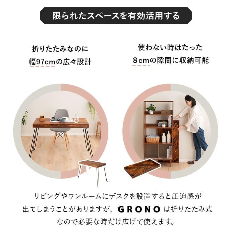 EMOOR（エムール） 折りたたみ デスク 幅97cm 長方形 角型 完成品 木製