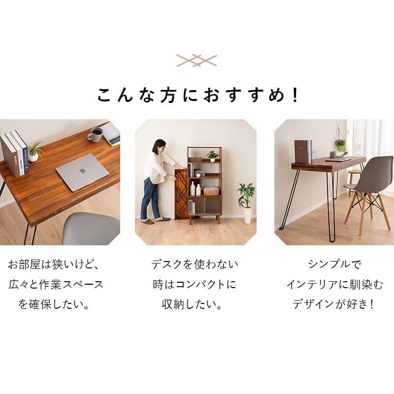 EMOOR（エムール） 折りたたみ デスク 幅97cm 長方形 角型 完成品 木製