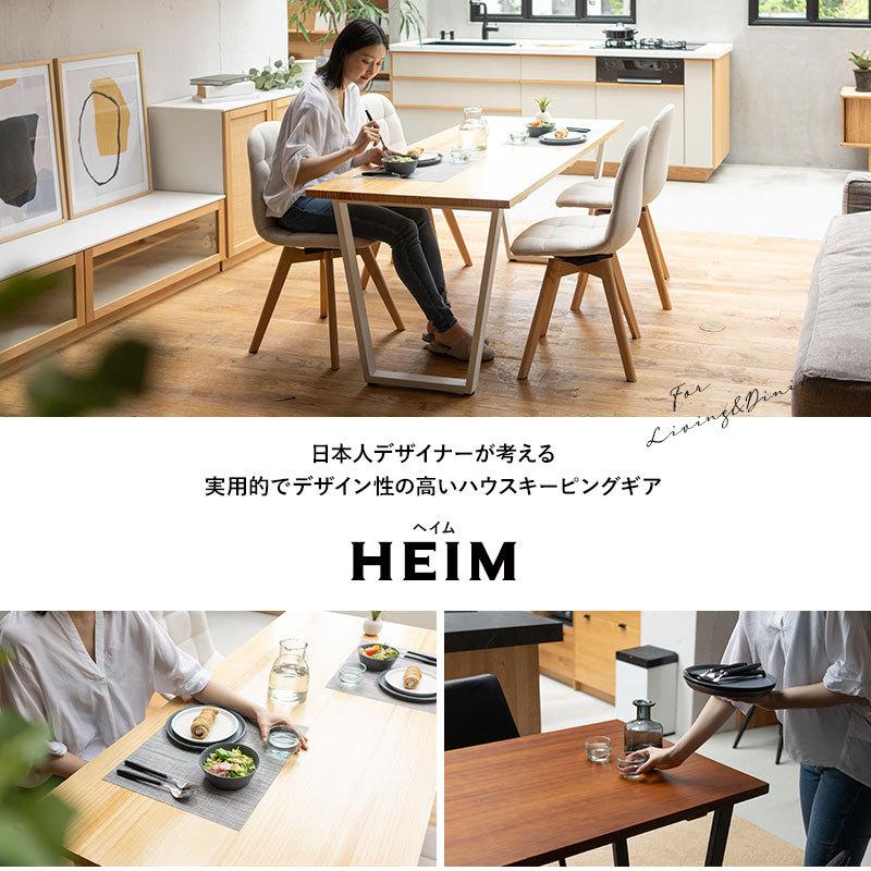 EMOOR ダイニングテーブル 無垢 木製 HEIM おしゃれ テーブル EMOOR ダイニングテーブル 無垢 木製 HEIM おしゃれ テーブル