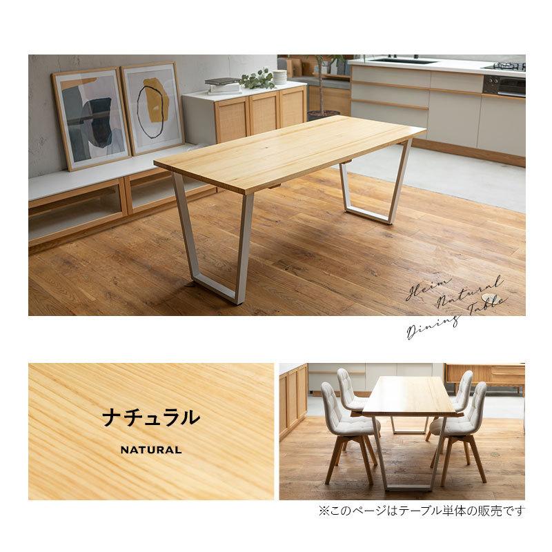 EMOOR ダイニングテーブル 無垢 木製 HEIM おしゃれ テーブル EMOOR ダイニングテーブル 無垢 木製 HEIM おしゃれ テーブル