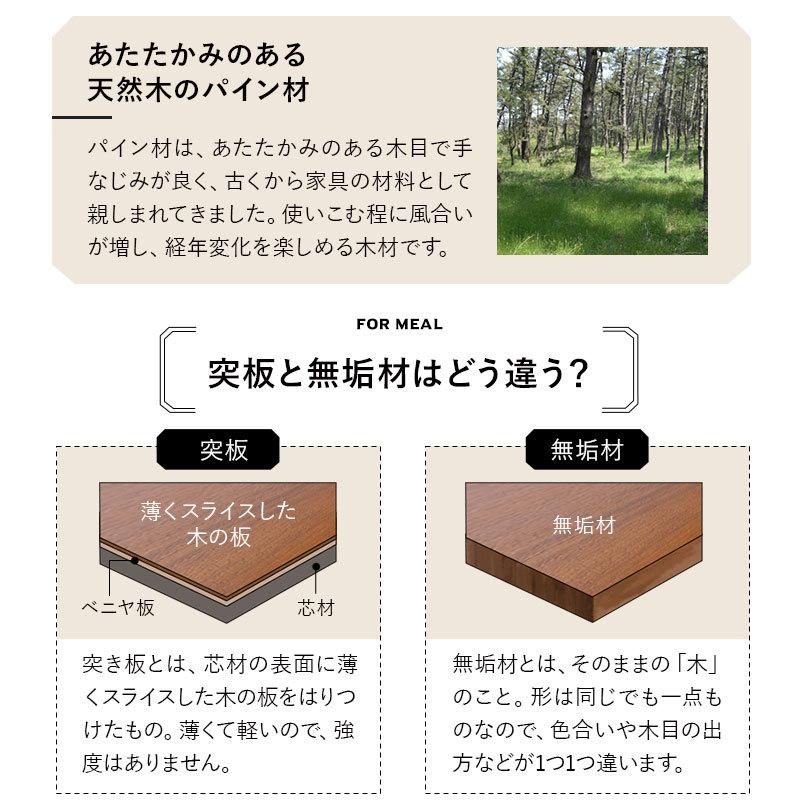 EMOOR ダイニングテーブル 無垢 木製 HEIM おしゃれ テーブル EMOOR ダイニングテーブル 無垢 木製 HEIM おしゃれ テーブル