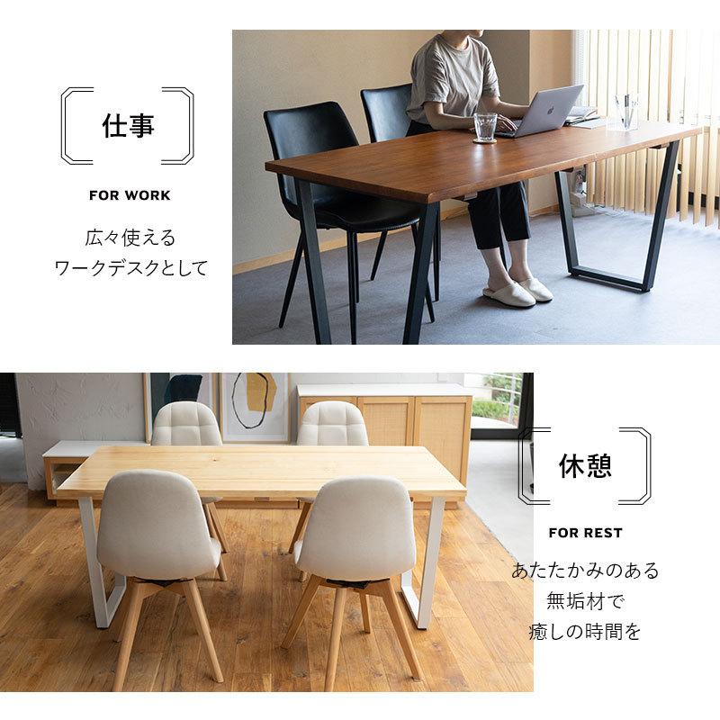 EMOOR ダイニングテーブル 無垢 木製 HEIM おしゃれ テーブル EMOOR ダイニングテーブル 無垢 木製 HEIM おしゃれ テーブル