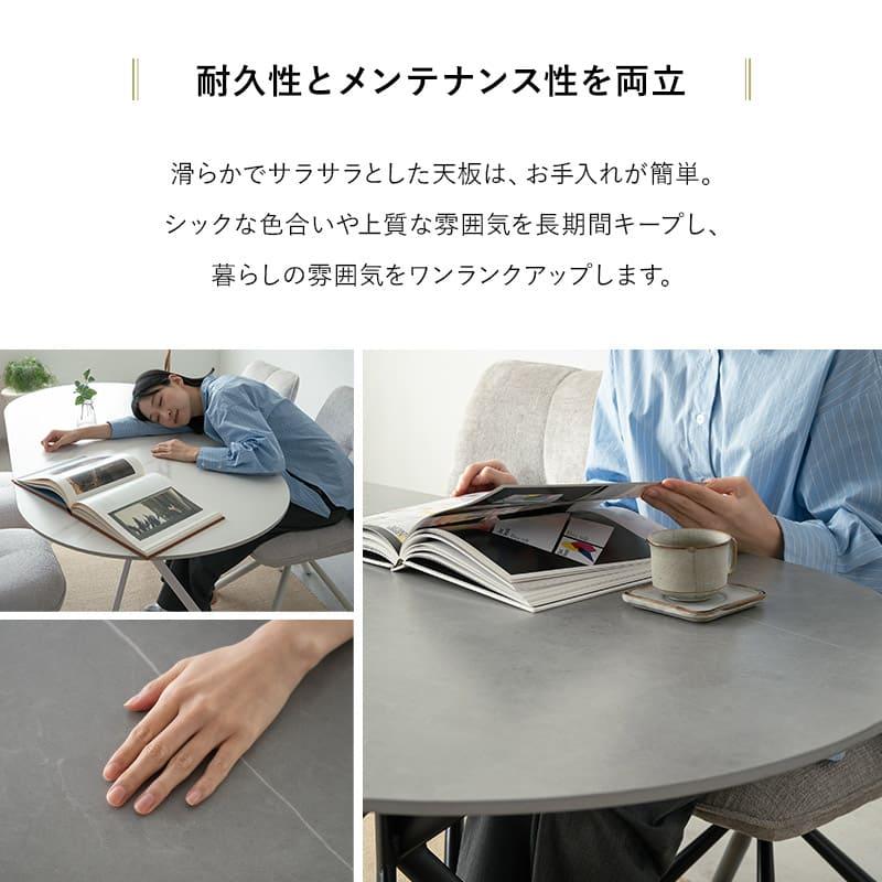 新品 幅140/ホワイト 楕円 4人 おしゃれ セラミック テーブル 耐熱