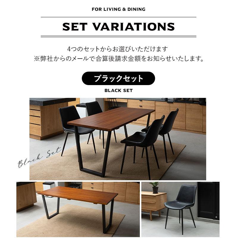 EMOOR ダイニング 5点セット テーブル チェア 4脚 木製 天然木 EMOOR ダイニング 5点セット テーブル チェア 4脚 木製 天然木