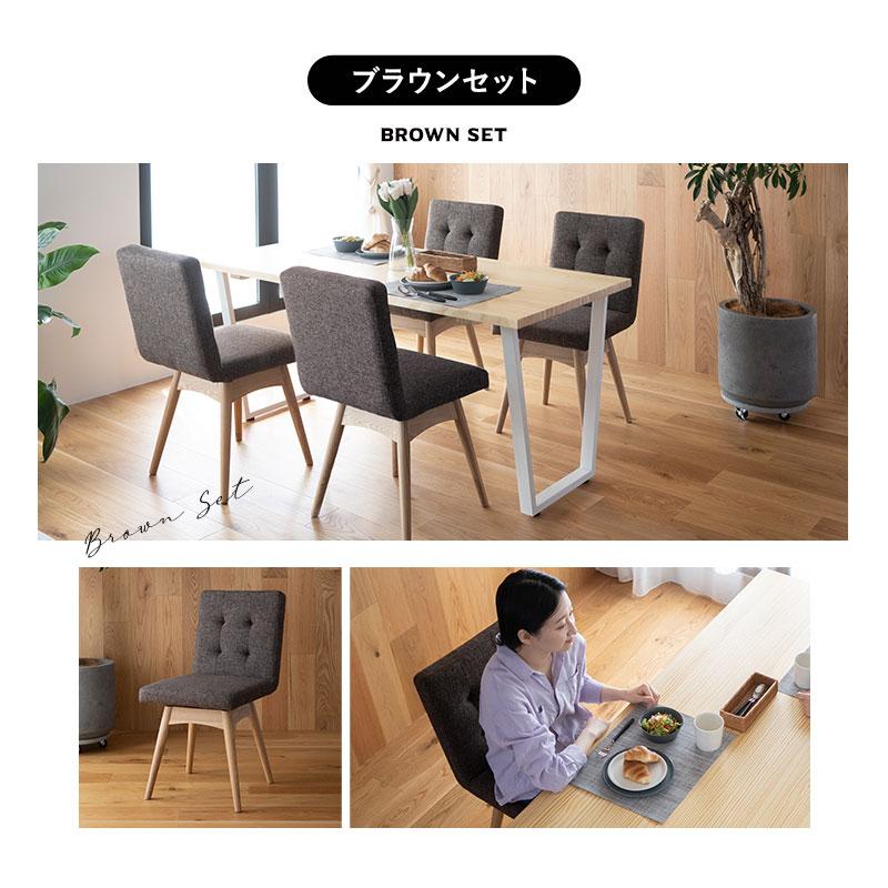 EMOOR ダイニング 5点セット テーブル チェア 4脚 回転式 天然木 EMOOR ダイニング 5点セット テーブル チェア 4脚 回転式 天然木
