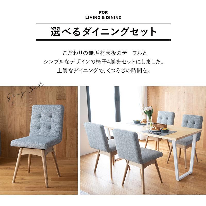 EMOOR ダイニング 5点セット テーブル チェア 4脚 回転式 天然木 EMOOR ダイニング 5点セット テーブル チェア 4脚 回転式 天然木