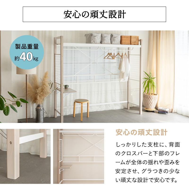 ベッド上 収納ラック ベッドサイドラック (テーブル・ハンガーバー・上棚付き) 山善（YAMAZEN） ベッド上 収納ラック ベッドサイドラック (テーブル