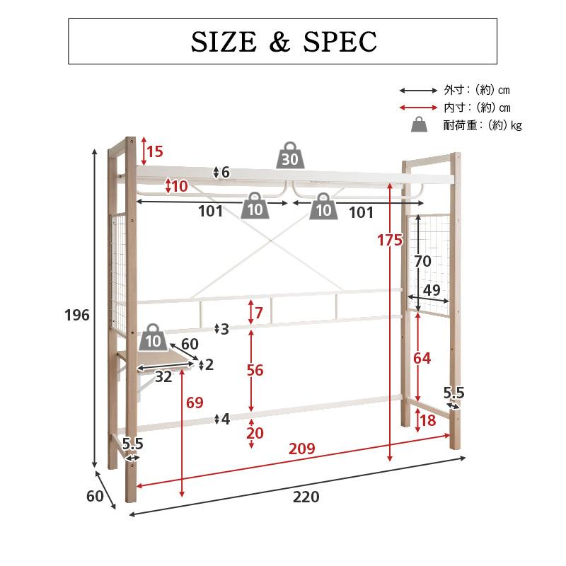 ハンガーシェルフ 幅220cm デスク付き 棚付き ベッド上収納 収納ラック 収納棚 テーブル ベッド ソファ 衣類 洋服 収納 省スペース 賃貸 北欧 送料無料 エムール｜at-emoor｜15