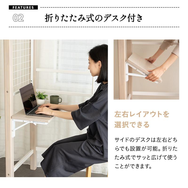 ハンガーシェルフ 幅220cm デスク付き 棚付き ベッド上収納 収納 ハンガーシェルフ 幅220cm デスク付き 棚付き ベッド上収納 収納