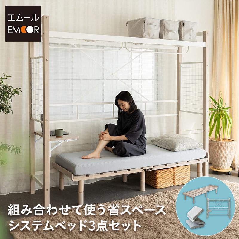 honoページ門松★早期予約品★85cm HOEI】35用底(引き出し付) ラテベージュ／ミラルナグレー