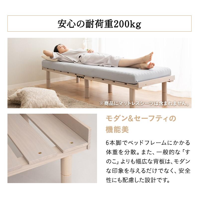 システムベッド 省スペース ハンガーシェルフ デイベッド すのこベッド