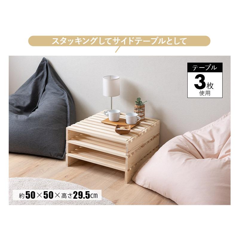 EMOOR パレットベッド すのこベッド 4枚 正方形 追加購入用 連結 EMOOR パレットベッド すのこベッド 4枚 正方形 追加購入用 連結