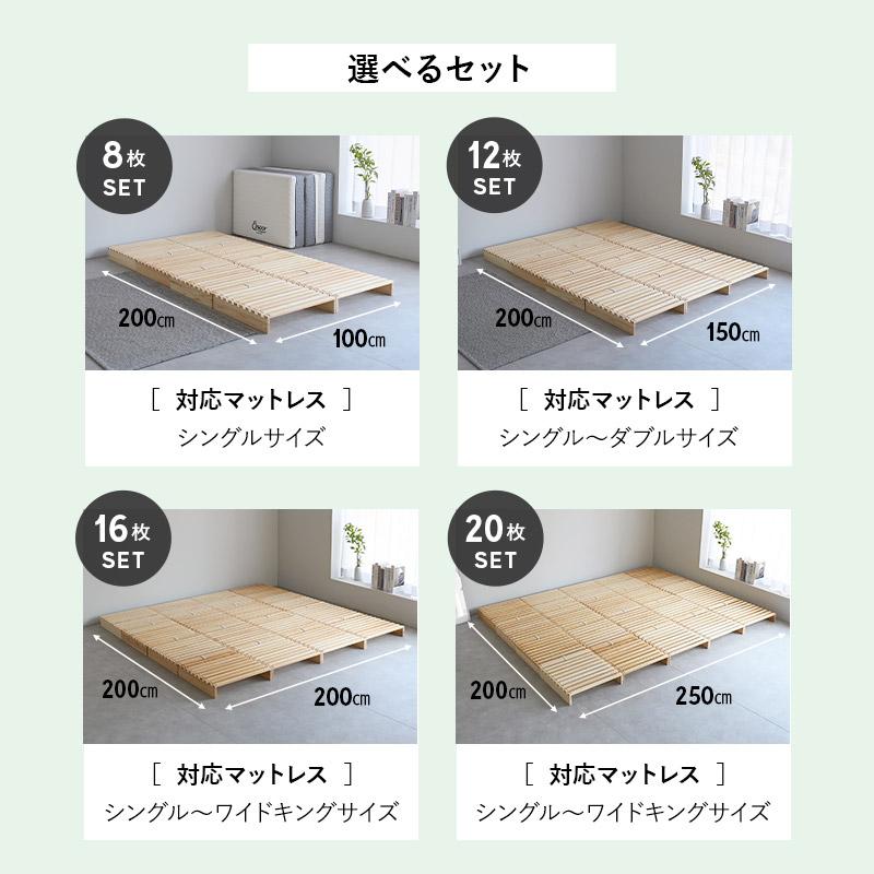 EMOOR（エムール） パレットベッド すのこベッド 正方形 連結パーツ