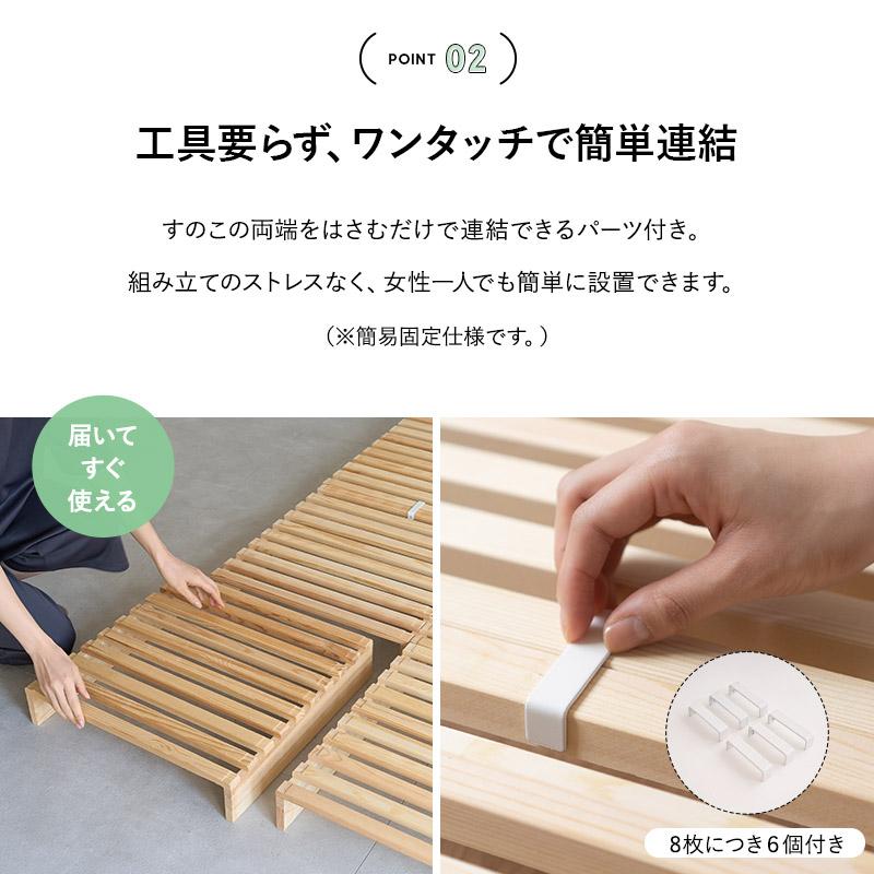 EMOOR（エムール） パレットベッド すのこベッド 正方形 連結パーツ