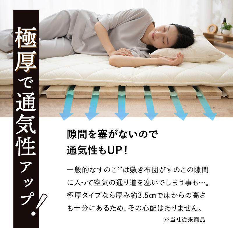 EMOOR すのこロールマット シングル 極厚 高耐久 木製 天然木 桐 EMOOR すのこロールマット シングル 極厚 高耐久 木製 天然木 桐