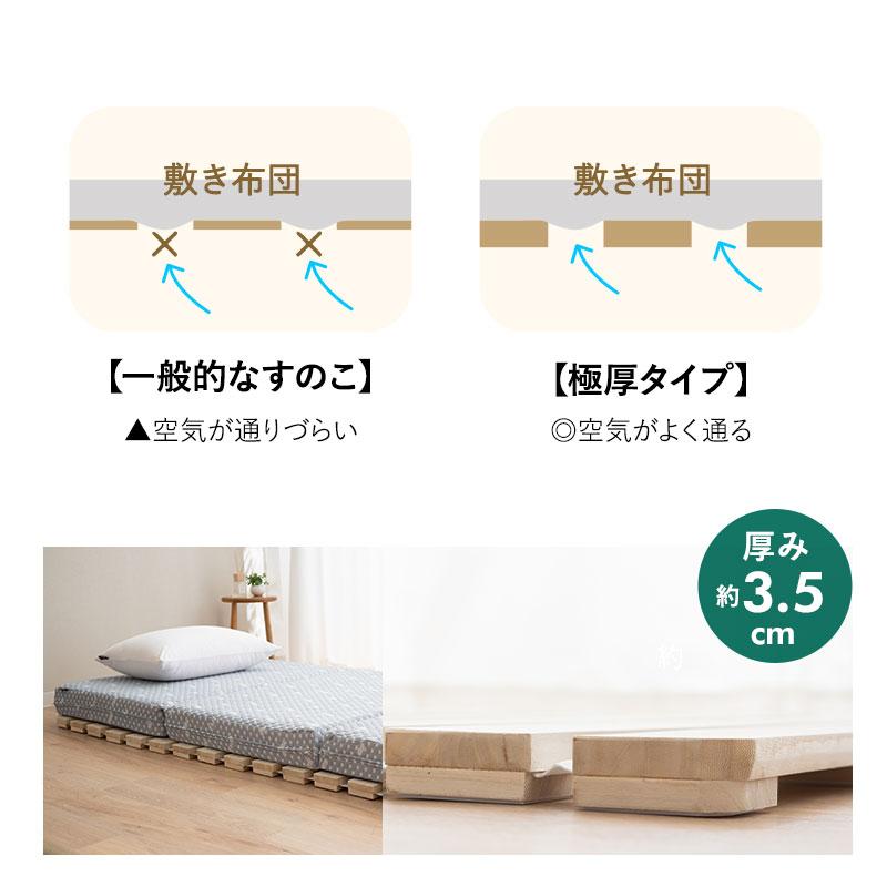 EMOOR すのこロールマット シングル 極厚 高耐久 木製 天然木 桐 EMOOR すのこロールマット シングル 極厚 高耐久 木製 天然木 桐