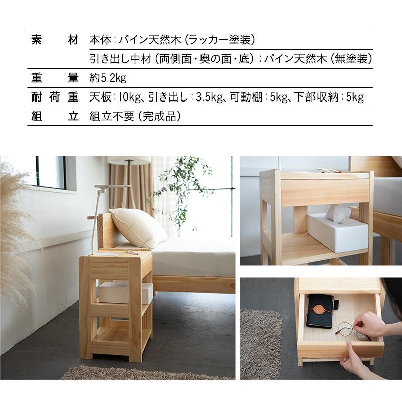EMOOR サイドテーブル ナイトテーブル 完成品 引き出し 収納 EMOOR サイドテーブル ナイトテーブル 完成品 引き出し 収納