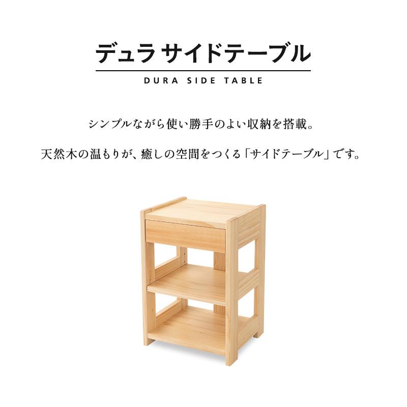 EMOOR サイドテーブル ナイトテーブル 完成品 引き出し 収納 EMOOR サイドテーブル ナイトテーブル 完成品 引き出し 収納