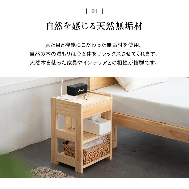 EMOOR サイドテーブル ナイトテーブル 完成品 引き出し 収納 EMOOR サイドテーブル ナイトテーブル 完成品 引き出し 収納