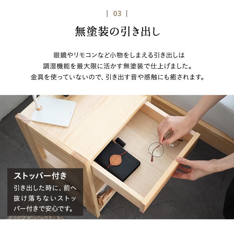 EMOOR サイドテーブル ナイトテーブル 完成品 引き出し 収納 EMOOR サイドテーブル ナイトテーブル 完成品 引き出し 収納