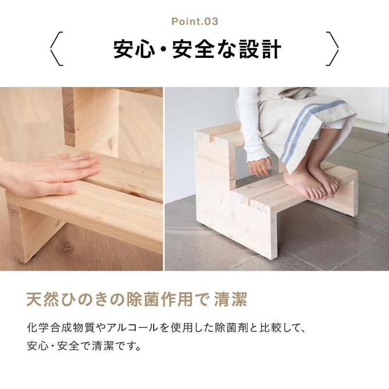 EMOOR（エムール） 踏み台 ステップ 2段 完成品 滑り止め 耐荷重100kg 
