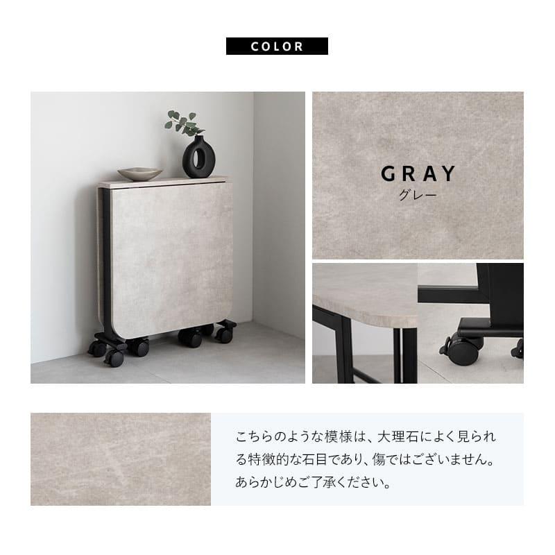EMOOR（エムール） 折りたたみテーブル 幅130cm 完成品 キャスター 石 