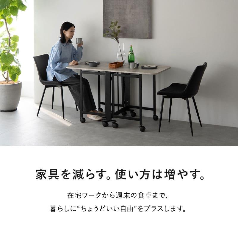 EMOOR（エムール） 折りたたみテーブル 幅130cm 完成品 キャスター 石