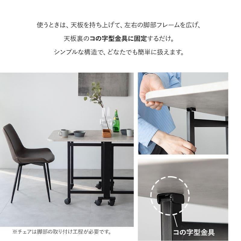 EMOOR（エムール） 折りたたみテーブル 3点セット 幅130cm 長方形 2人