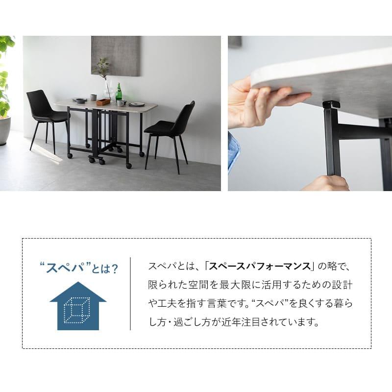 EMOOR（エムール） 折りたたみテーブル 3点セット 幅130cm 長方形 2人