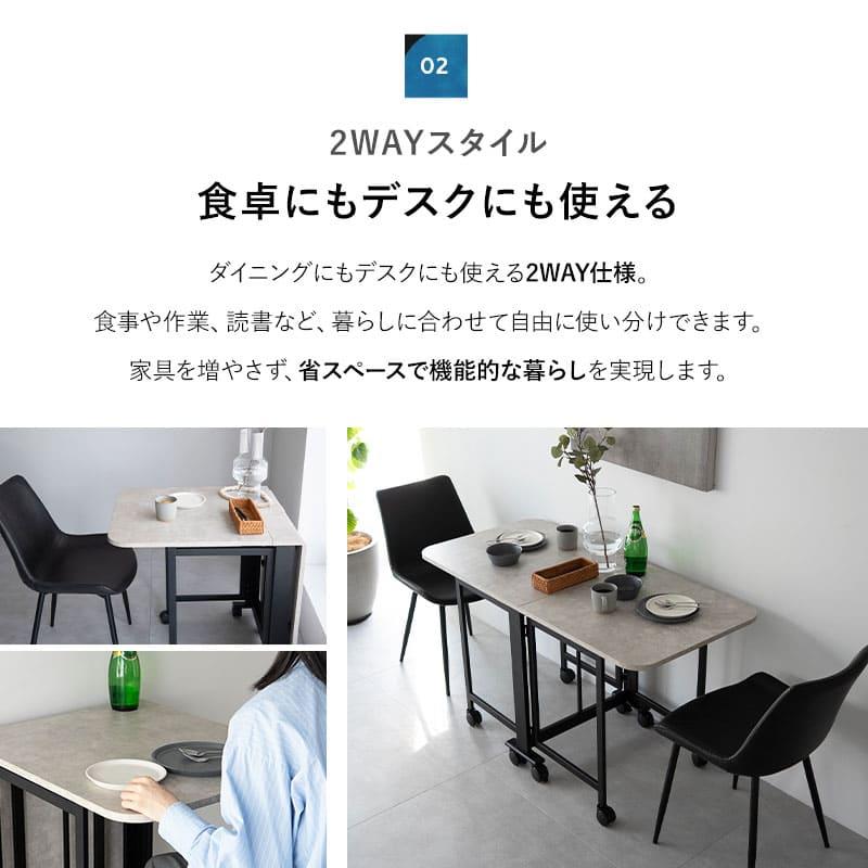 EMOOR（エムール） 折りたたみテーブル 3点セット 幅130cm 長方形 2人