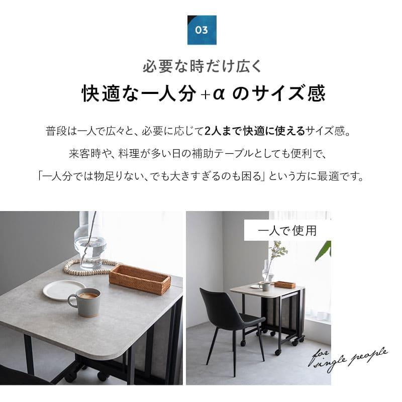 EMOOR（エムール） 折りたたみテーブル 3点セット 幅130cm 長方形 2人