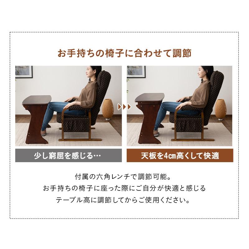 EMOOR（エムール） 高座椅子用 テーブル デスク 机 食卓 幅80 長方形