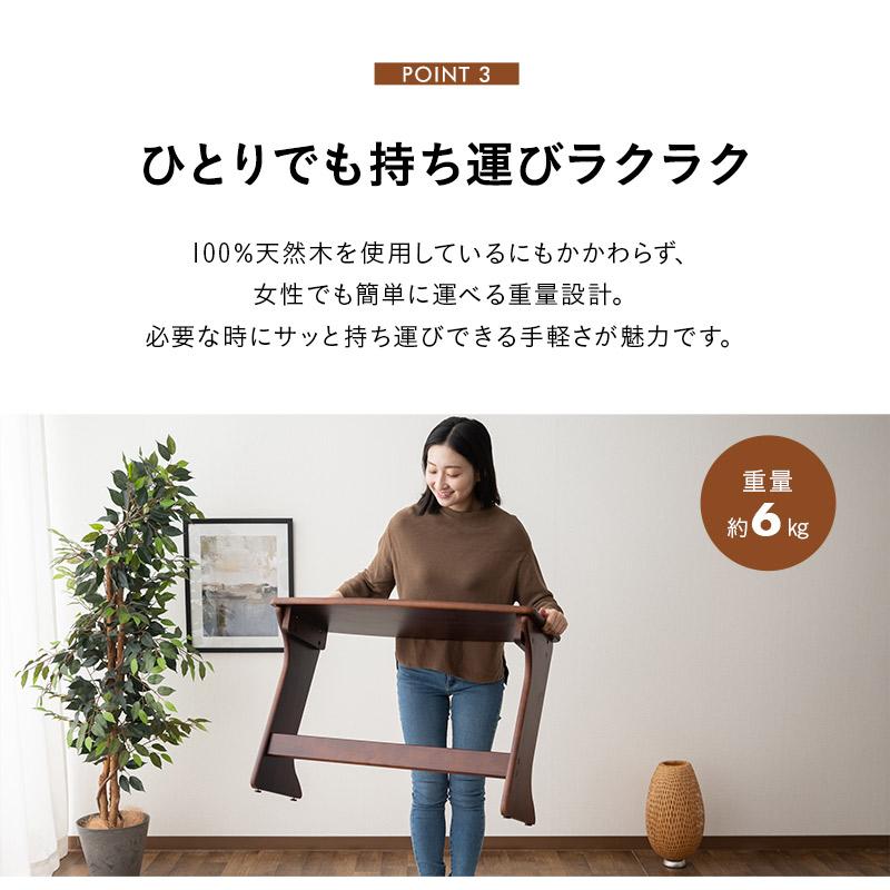 EMOOR（エムール） 高座椅子用 テーブル デスク 机 食卓 幅80 長方形