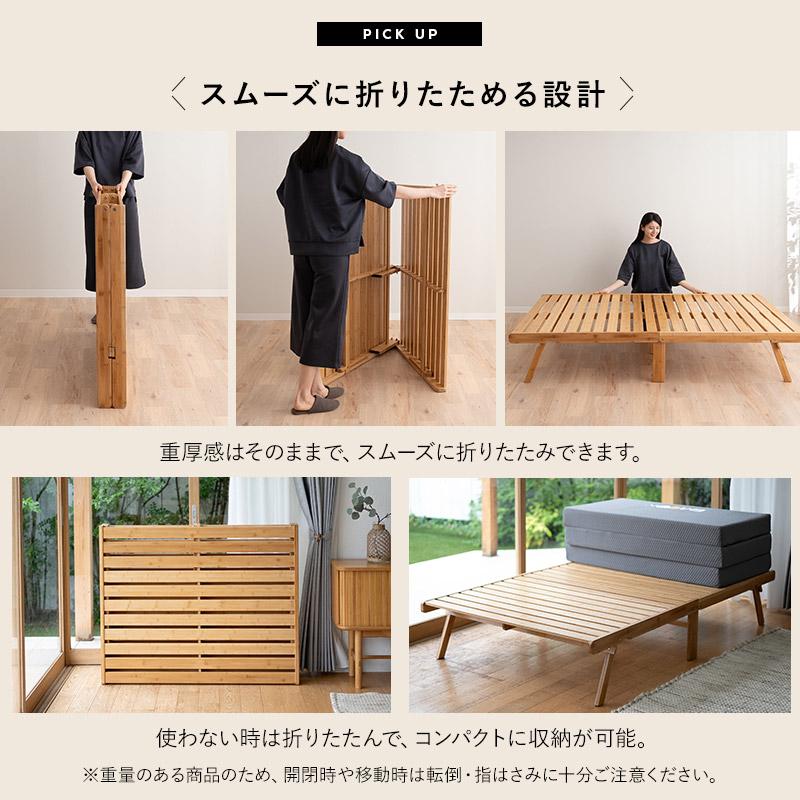 EMOOR（エムール） 折りたたみベッド すのこベッド セミダブル 完成品