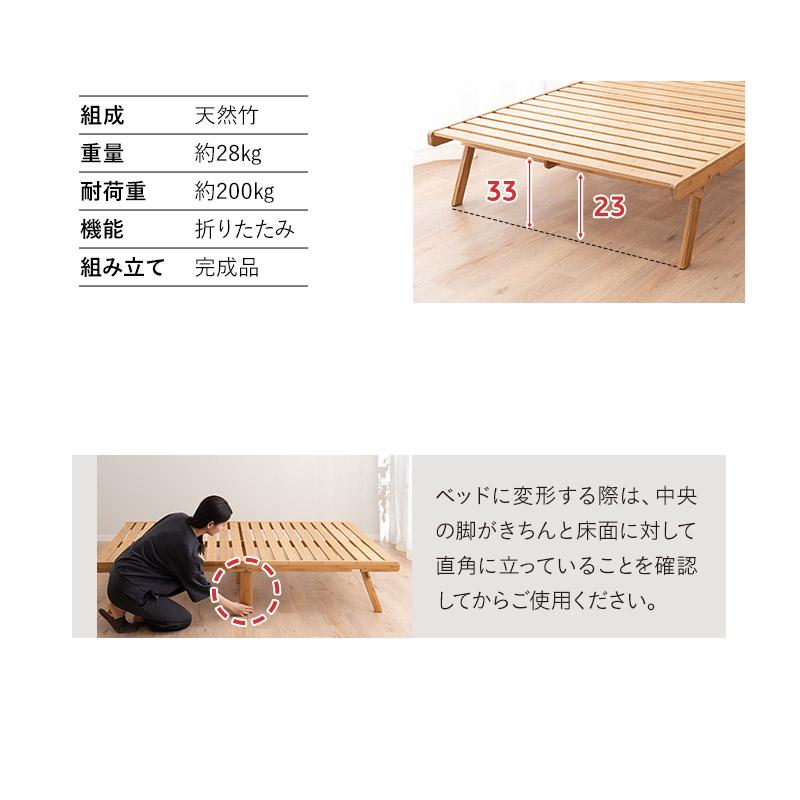 EMOOR（エムール） 折りたたみベッド すのこベッド セミダブル 完成品