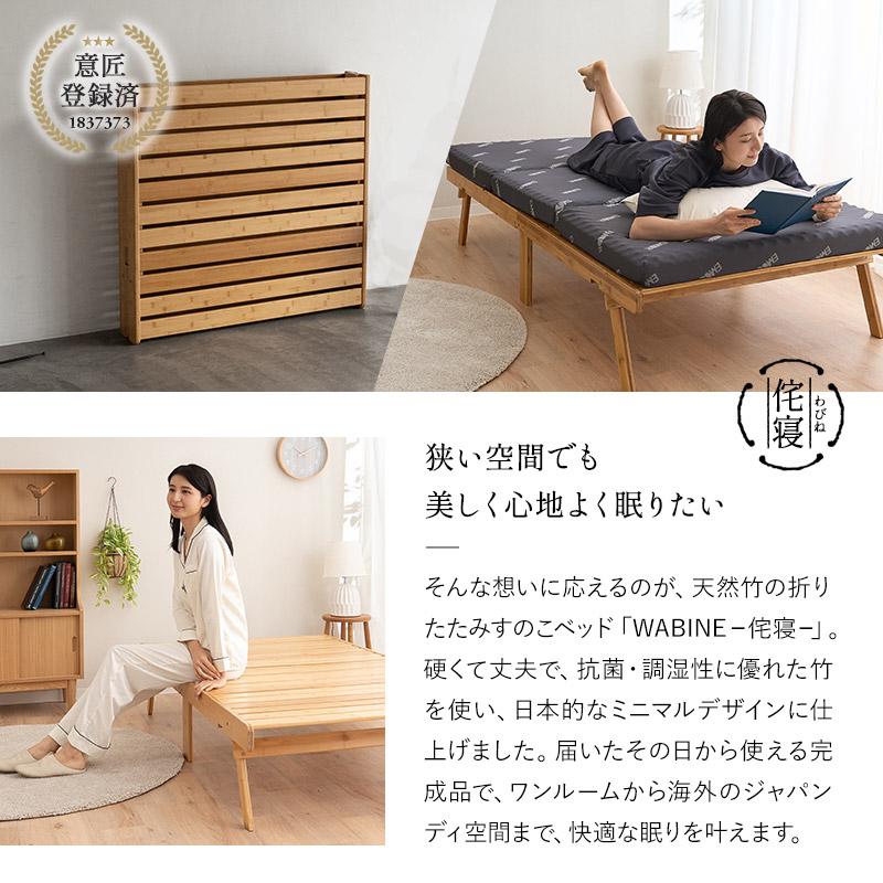 EMOOR（エムール） すのこベッド マットレス 2点セット シングル 完成