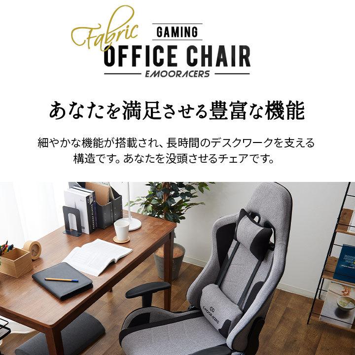 ゲーミングチェア リクライニング 高さ調節 ハイバック アームレスト 腰痛対策 テレワーク 在宅 オフィスチェア パソコンチェア ゲーム 椅子 おしゃれ :zl-gc-8806:エムール - EMOOR 布団・家具 - 通販 - Yahoo!ショッピング ゲーミングチェア リクライニング 高さ調節 ハイバック アームレスト 腰痛対策 テレワーク 在宅 オフィスチェア パソコンチェア ゲーム 椅子 おしゃれ :zl-gc-8806:エムール - EMOOR 布団・家具 - 通販 - Yahoo!ショッピング