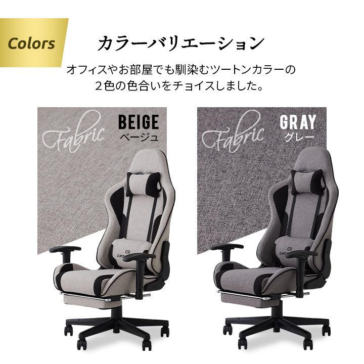 ゲーミングチェア リクライニング 高さ調節 ハイバック アームレスト 腰痛対策 テレワーク 在宅 オフィスチェア パソコンチェア ゲーム 椅子 おしゃれ :zl-gc-8806:エムール - EMOOR 布団・家具 - 通販 - Yahoo!ショッピング ゲーミングチェア リクライニング 高さ調節 ハイバック アームレスト 腰痛対策 テレワーク 在宅 オフィスチェア パソコンチェア ゲーム 椅子 おしゃれ :zl-gc-8806:エムール - EMOOR 布団・家具 - 通販 - Yahoo!ショッピング