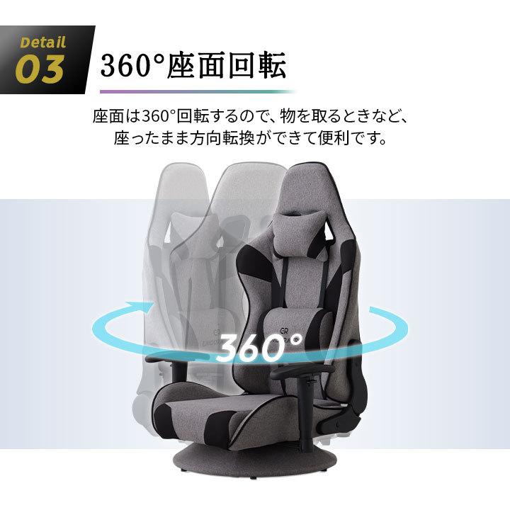 ゲーミング座椅子 座椅子 リクライニング ハイバック ヘッドレスト アームレスト クッション コンパクト 腰痛対策 レバー式 ゲーミングチェア 一人掛け|エムール - EMOOR 布団・家具|11