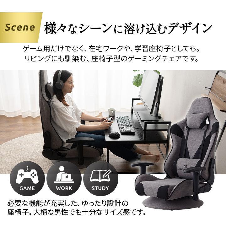 ゲーミング座椅子 座椅子 リクライニング ハイバック ヘッドレスト アームレスト クッション コンパクト 腰痛対策 レバー式 ゲーミングチェア 一人掛け|エムール - EMOOR 布団・家具|14