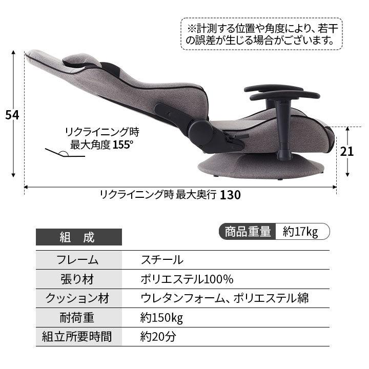 ゲーミング座椅子 座椅子 リクライニング ハイバック ヘッドレスト アームレスト クッション コンパクト 腰痛対策 レバー式 ゲーミングチェア 一人掛け|エムール - EMOOR 布団・家具|17