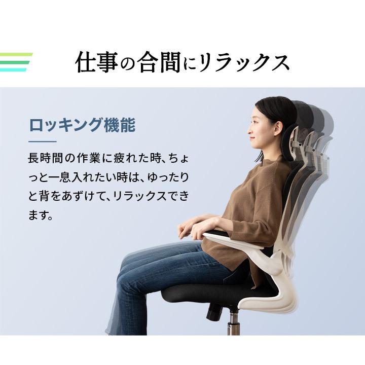 オフィスチェア デスクチェア ロッキング 跳ね上げ式 アームレスト ヘッドレスト 回転 メッシュ ハイバック 椅子 いす イス チェア 在宅 リモート PC エムール