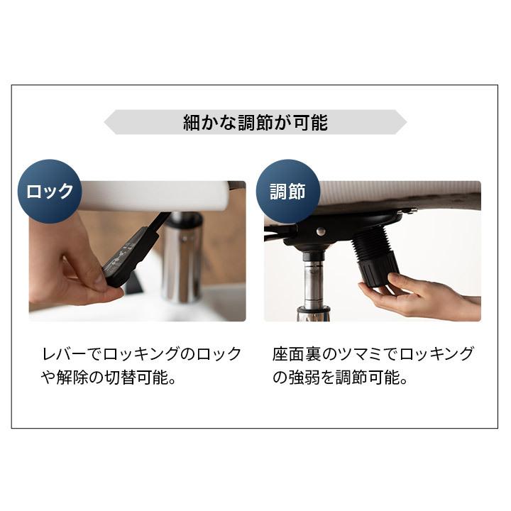 オフィスチェア デスクチェア ロッキング 跳ね上げ式 アームレスト ヘッドレスト 回転 メッシュ ハイバック 椅子 いす イス チェア 在宅 リモート PC エムール