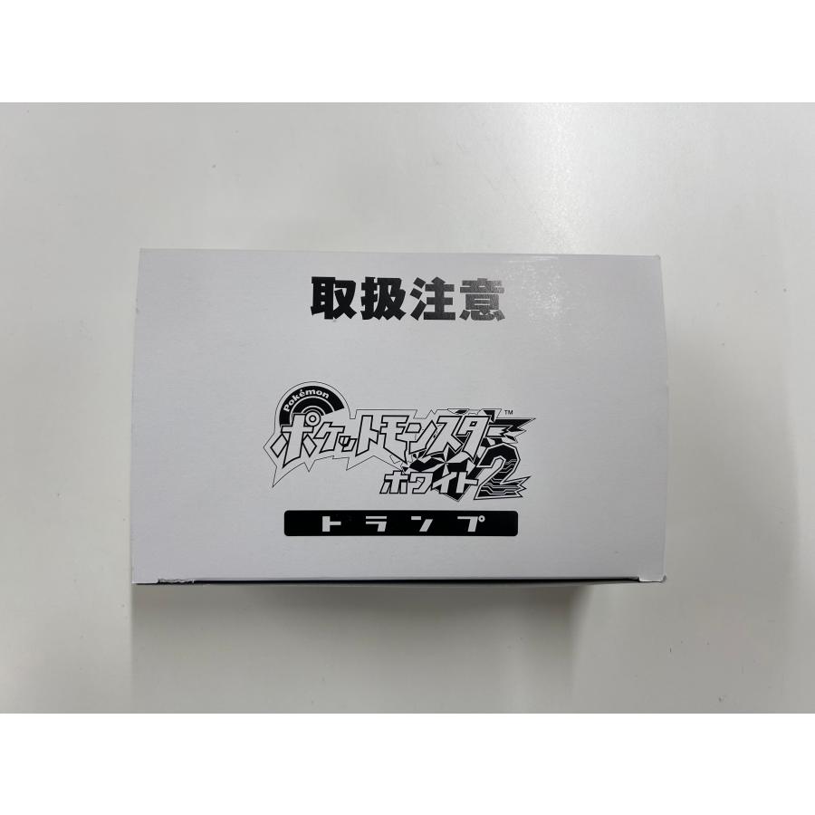 任天堂 ポケットモンスター ホワイト トランプ 任天堂（Nintendo） ポケットモンスター ホワイト2 トランプ 10箱