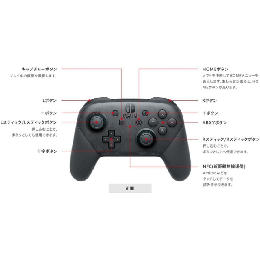 switch　Proコントローラー | Nintendo Switch | 02
